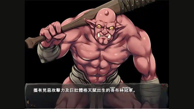 哥布林巢穴 队伍编成 专题图 4