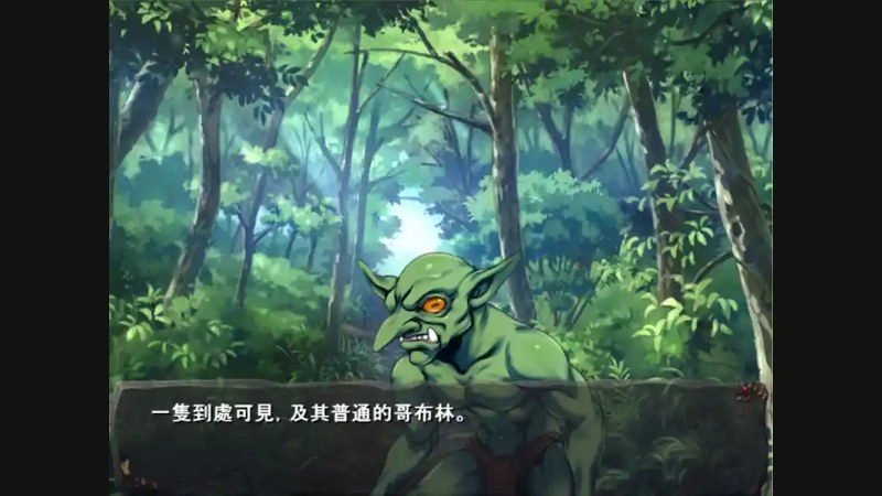 哥布林巢穴 角色养成 专题图 3