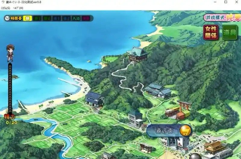 妻中蜜123番外合集 攻略要点 预览图 6